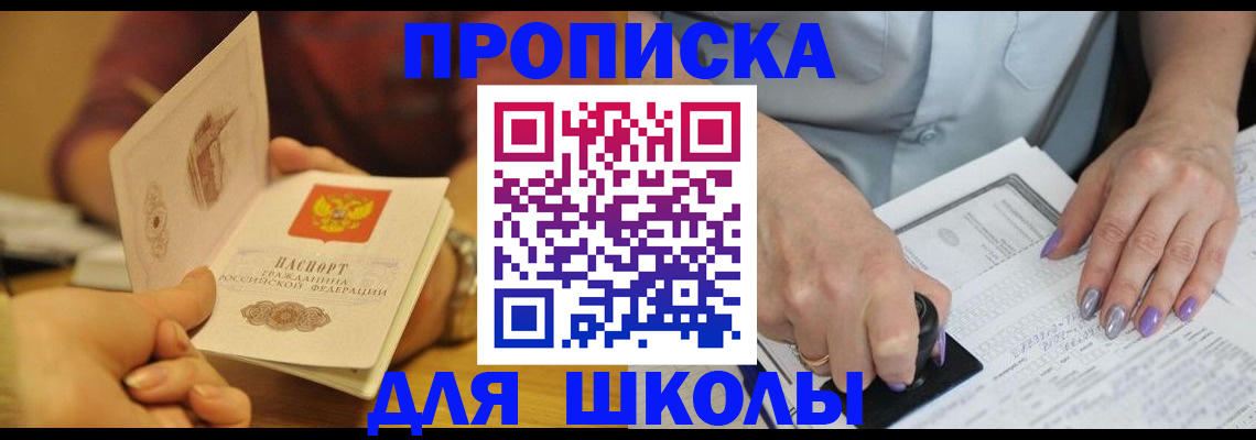 форма 3 в Москве